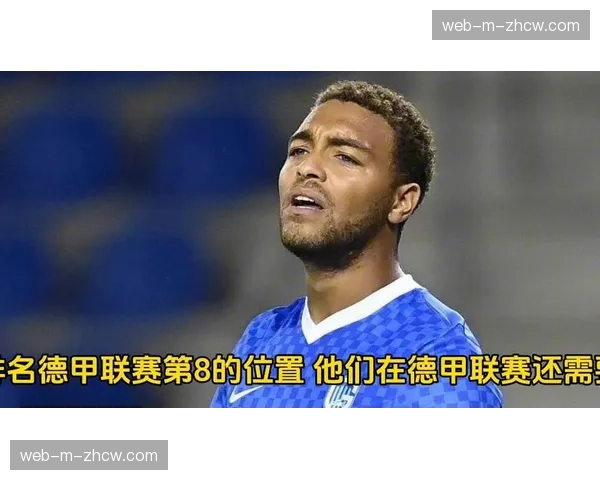 欧联杯出局，弗赖堡主帅强调球队需专注国内赛场