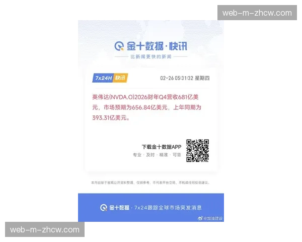 财经消息：英超公布上季度财报，比赛日收入创历史新高