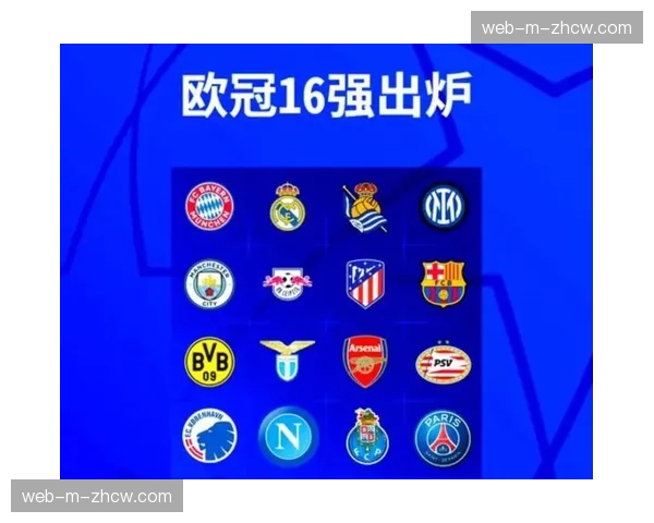 欧足联官方确认英超下赛季保留5个欧冠席位